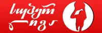 Georgia. Superliga