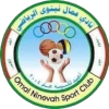 Amal Nineveh