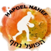 Hapoel Nahef (Youth) Women
