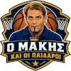 O Makis kai pedari
