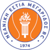 Ne Megaridas