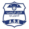 ASE Amal Essaouira