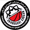 Shahrdari Gorgan Municipality