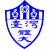 National Taiwan University of Sport (Women)