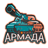 Armada