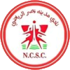 Nasr City (Women)