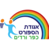 Atsmah Kfar Vradim (Youth)