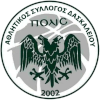 Polis as Daskaleiou