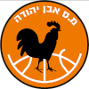 Even Yehuda