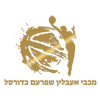 Maccabi I'billin Shfar'am (Women)