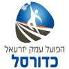 Hapoel A Jezreel Adi