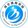 Hebei Institute of Physical Education (Women)