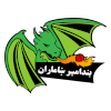 Band-e-Amir Dragons