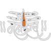 Mahakal Bangalore