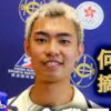 Wai Hang Ho