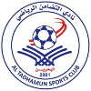 Al Tadhamon Bahrain