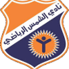 Al Shams