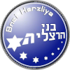 Bnei Herzliya (Women)
