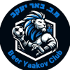 Beer Yaakov