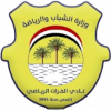 Al-Forat