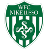 Nike Lusso (Women)