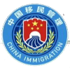 Border Management