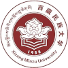 Tibet University for Nationalities