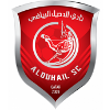 Al-Duhail II