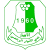Al-Anwar Al-Abyar