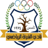 Al-Qurna