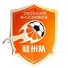 Ganzhou Jiangxi