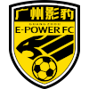 Guangdong GZ-Power U20