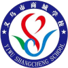 Yiwu Shangcheng School U20