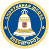 SH Zvenigorod