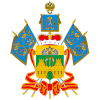 Krasnodar Krai (Universiade)