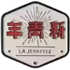 La Jeunesse