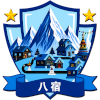 Baxoi County Tibet