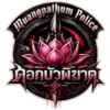 Mueang Pathum Thani Police