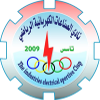 Al-Sinaat Al-Kahrabaiya