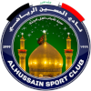 Al-Hussein Baghdad