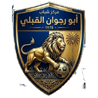 Abu Rajwan U19