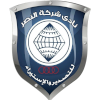 Al-Nasr Lil-Tardir U19