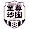 Shatin U22