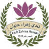 Zahraa Helwan U19