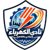 Cairo Electricity U19