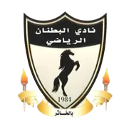 Al-Batnan