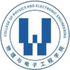 College of Physics and Electronic Engineering