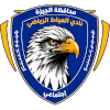 Al-Ayyat