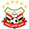 Al-Ahli Club Sana'a