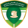 El Sharkia Lel Dokhan